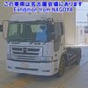 hino profia 2003 -HINO--Profia SH1KDGA-50084---HINO--Profia SH1KDGA-50084- image 1