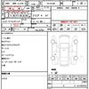 toyota hiace-wagon 2012 CFJ1773453 image 21