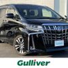 toyota alphard 2022 -TOYOTA--Alphard 3BA-AGH30W--AGH30-0432629---TOYOTA--Alphard 3BA-AGH30W--AGH30-0432629- image 1