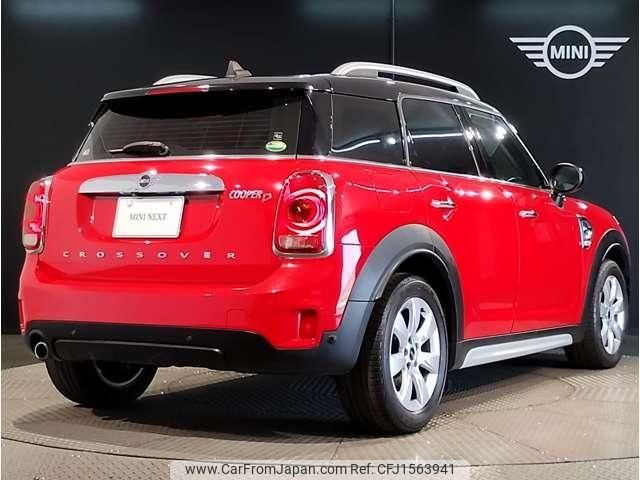mini mini-others 2019 CFJ1563941 image 2