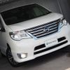 nissan serena 2014 -NISSAN--Serena DAA-HFC26--HFC26-213539---NISSAN--Serena DAA-HFC26--HFC26-213539- image 6