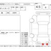 daihatsu hijet-van 2020 -DAIHATSU--Hijet Van S331V--0240762---DAIHATSU--Hijet Van S331V--0240762- image 4
