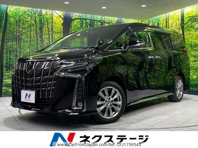 toyota alphard 2022 CFJ1759545 image 1