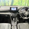 toyota yaris 2024 quick_quick_MXPA15_MXPA15-0027384 image 2