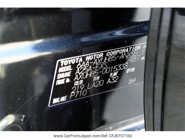 hareru購入ページ 2021 Toyota Harrier AXUH85 - Car Price $31,437