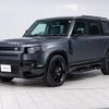 rover defender 2024 CFJ1279485 image 18