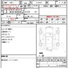 nissan cima 1997 quick_quick_E-FHY33_FHY33-810067 image 21