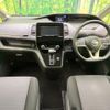 nissan serena 2020 -NISSAN--Serena DAA-GC27--GC27-056886---NISSAN--Serena DAA-GC27--GC27-056886- image 2