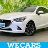 mazda demio 2014 CFJ1799586 image 1