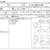 daihatsu tanto 2014 -DAIHATSU 【滋賀 580ﾖ5656】--Tanto DBA-LA600S--LA600S-0156759---DAIHATSU 【滋賀 580ﾖ5656】--Tanto DBA-LA600S--LA600S-0156759- image 3