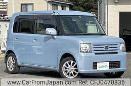 daihatsu move-conte 2010 -DAIHATSU--Move Conte DBA-L575S--L575S-0073352---DAIHATSU--Move Conte DBA-L575S--L575S-0073352-