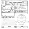 lexus ls 2013 CFJ1806834 image 3