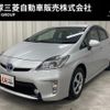 toyota prius 2012 quick_quick_DAA-ZVW30_ZVW30-5540433 image 1