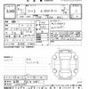 honda fit 2020 -HONDA 【京都 503ﾁ6401】--Fit GR3-1043499---HONDA 【京都 503ﾁ6401】--Fit GR3-1043499- image 3