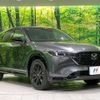 mazda cx-5 2023 CFJ1583349 image 16