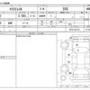 nissan x-trail 2015 -NISSAN--X-Trail DBA-NT32--NT32-041123---NISSAN--X-Trail DBA-NT32--NT32-041123- image 3