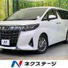 toyota alphard 2018 quick_quick_AGH30W_AGH30-0184492 image 1