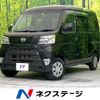 daihatsu hijet-van 2021 -DAIHATSU--Hijet Van 3BD-S331V--S331V-0261859---DAIHATSU--Hijet Van 3BD-S331V--S331V-0261859- image 1