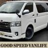 toyota hiace-van 2017 quick_quick_CBF-TRH200V_TRH200-0270952 image 1