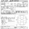 isuzu elf-truck 2019 CFJ1637388 image 3