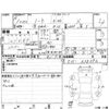 nissan note 2019 -NISSAN--Note E12--E12-638392---NISSAN--Note E12--E12-638392- image 4