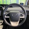 toyota prius 2016 -TOYOTA--Prius DAA-ZVW51--ZVW51-8021338---TOYOTA--Prius DAA-ZVW51--ZVW51-8021338- image 12