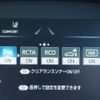 toyota crown 2022 -TOYOTA--Crown 6AA-AZSH21--AZSH21-1016716---TOYOTA--Crown 6AA-AZSH21--AZSH21-1016716- image 27