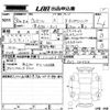 honda vezel 2018 -HONDA--VEZEL RU1-1305512---HONDA--VEZEL RU1-1305512- image 3