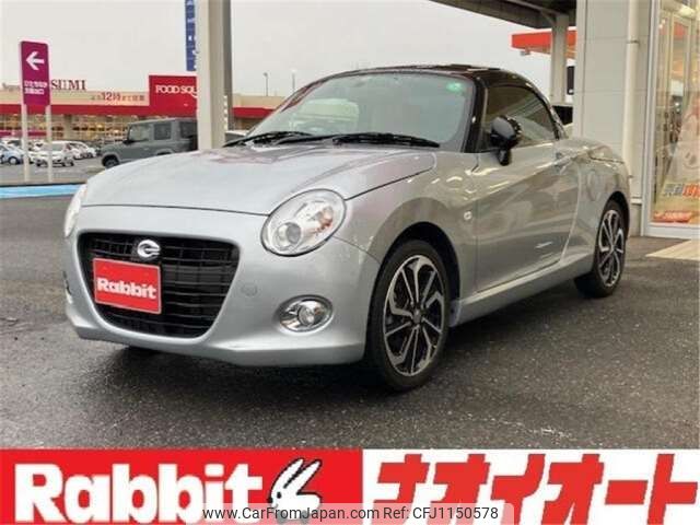 daihatsu copen 2022 -DAIHATSU--Copen 3BA-LA400K--LA400K-0047487---DAIHATSU--Copen 3BA-LA400K--LA400K-0047487- image 1