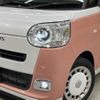 daihatsu move-canbus 2023 CFJ1737847 image 12