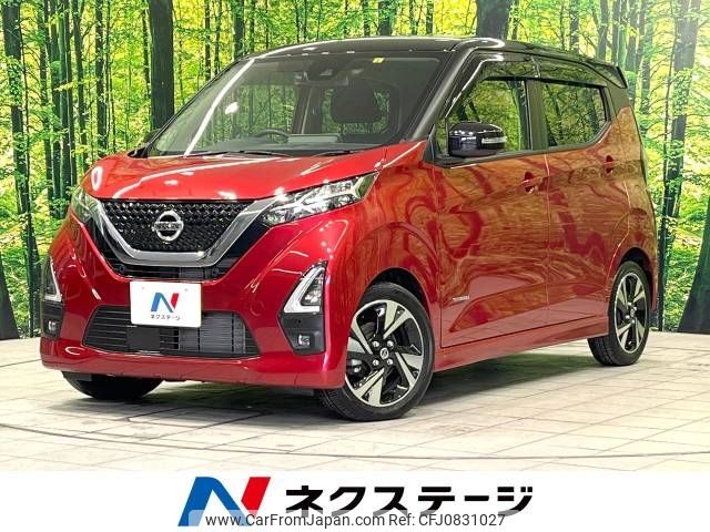 nissan dayz 2022 -NISSAN--DAYZ 4AA-B45W--B45W-0109275---NISSAN--DAYZ 4AA-B45W--B45W-0109275- image 1