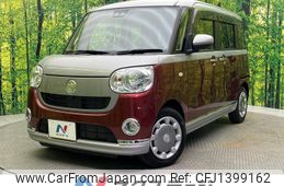 daihatsu move-canbus 2022 CFJ1399162