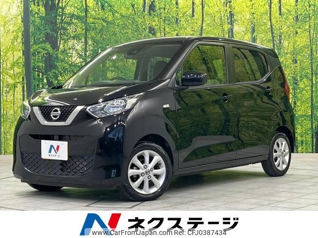 nissan dayz 2019 -NISSAN--DAYZ 5BA-B43W--B43W-0009556---NISSAN--DAYZ 5BA-B43W--B43W-0009556- image 1