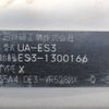 honda civic-ferio 2003 -HONDA 【三重 503ｾ1522】--Civic Ferio ES3--1300166---HONDA 【三重 503ｾ1522】--Civic Ferio ES3--1300166- image 13
