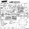 nissan skyline-coupe 1996 CFJ1642980 image 3