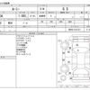 toyota roomy 2017 -TOYOTA--Roomy DBA-M900A--M900A-0121221---TOYOTA--Roomy DBA-M900A--M900A-0121221- image 3