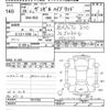 honda vezel 2014 CFJ1806840 image 3