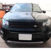 land-rover discovery-sport 2016 quick_quick_CBA-LC2A_SALCA2AG1GH552631 image 6