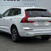 volvo xc60 2023 -VOLVO--Volvo XC60 5AA-UB420TXCM--YV1UZL1M0P1324073---VOLVO--Volvo XC60 5AA-UB420TXCM--YV1UZL1M0P1324073- image 10