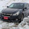 subaru legacy-touring-wagon 2013 quick_quick_BRM_BRM-027731 image 16