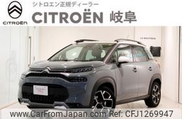 citroen c3 2023 quick_quick_A8YH01_VF72CYHX1N4207853