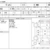 toyota voxy 2019 -TOYOTA--Voxy DBA-ZRR85G--ZRR85-0120735---TOYOTA--Voxy DBA-ZRR85G--ZRR85-0120735- image 3