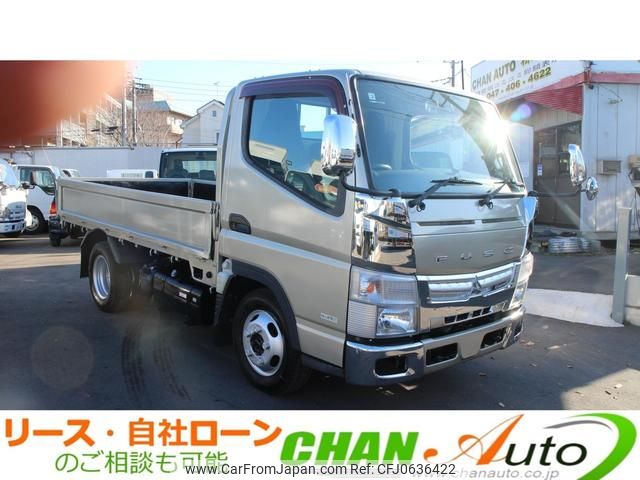 mitsubishi-fuso canter 2014 GOO_NET_EXCHANGE_0520179A30250111W001 image 1