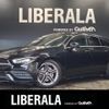 mercedes-benz cla-class 2020 -MERCEDES-BENZ--Benz CLA 3DA-118612M--W1K1186122N089857---MERCEDES-BENZ--Benz CLA 3DA-118612M--W1K1186122N089857- image 1