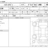 toyota hiace-wagon 2025 -TOYOTA 【福島 301】--Hiace Wagon TRH229W--TRH229-0018228---TOYOTA 【福島 301】--Hiace Wagon TRH229W--TRH229-0018228- image 3