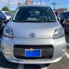 toyota porte 2016 CFJ1863533 image 2