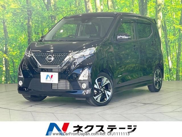 nissan dayz 2020 quick_quick_B45W_B45W-0017530 image 1
