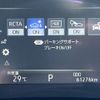 toyota crown 2018 -TOYOTA--Crown 6AA-AZSH21--AZSH21-1004871---TOYOTA--Crown 6AA-AZSH21--AZSH21-1004871- image 7