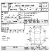 nissan skyline 2014 -NISSAN--Skyline NV36-900109---NISSAN--Skyline NV36-900109- image 3