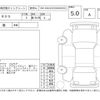 nissan nissan-others 2023 CFJ1705154 image 4